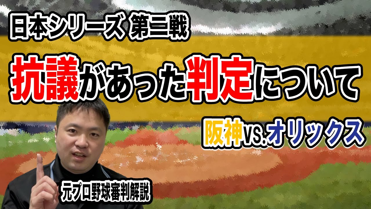 サムネ