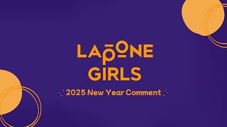2025 New Year Comment