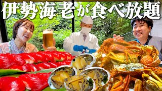 【箱根観光1泊2日】アワビ・本鮪も食べ放題！痛風まっしぐらビュッフェの客室露天風呂やばいホテル