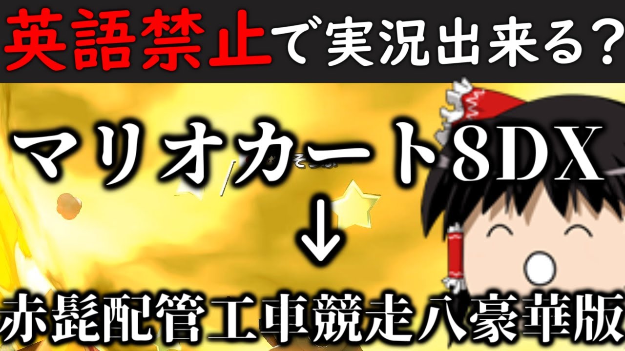 サムネ