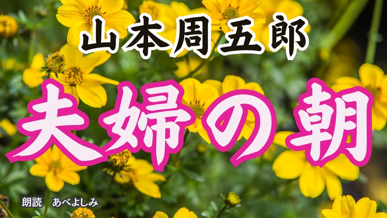 サムネ