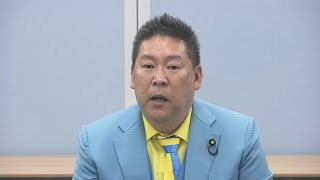 『県職員から情報提供』元県民局長の私的情報流出に立花氏「ラインにスクショ…県民に重要情報出してくれたのは褒めたい」（2025年5月13日）