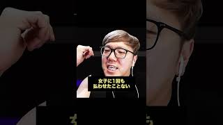 Hikakin has been a real man since way back when #hikakin #Hikakin #Clip