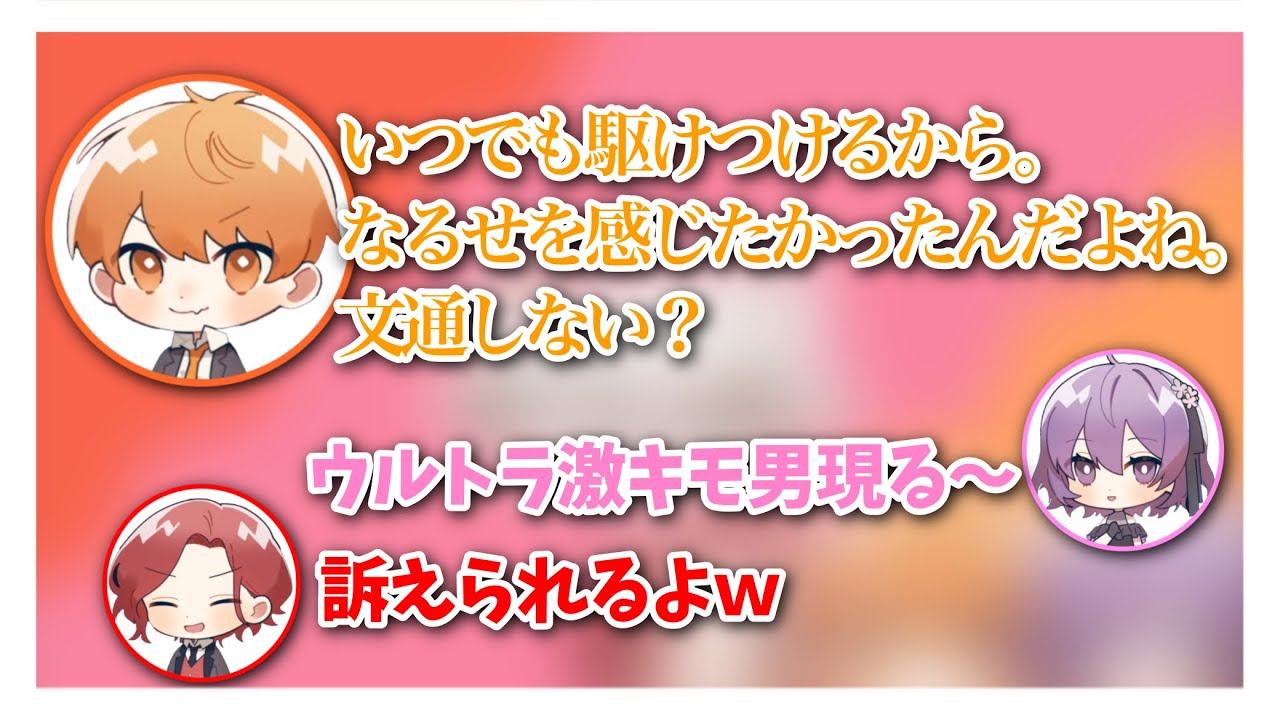 サムネ