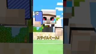 YouTuberになる！？ #shorts #マイクラ