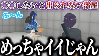 天宮とずっと一緒にいたい剣持vs早くお家に帰りたいあまみゃ【剣持刀也/天宮こころ/にじさんじ切り抜き】