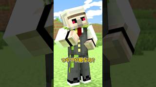 乾燥の季節 #shorts #マイクラ