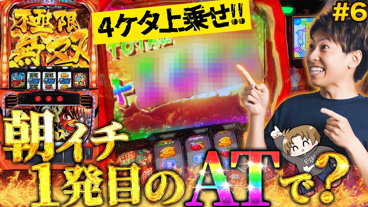 サムネ