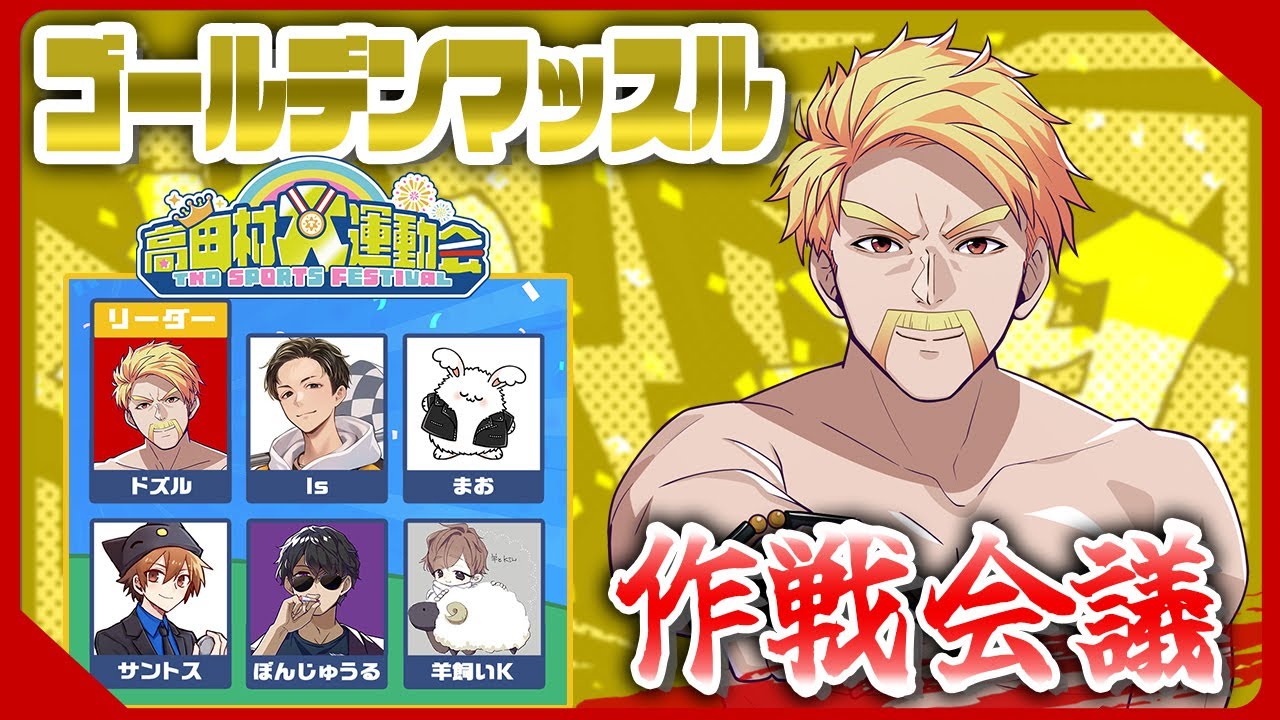 サムネ