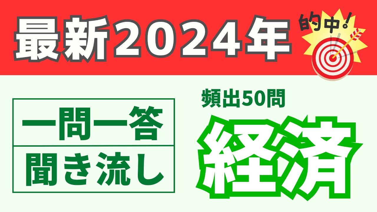 サムネ