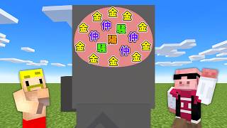【マイクラ】誰の脳内かすべて当てるまで終われません！