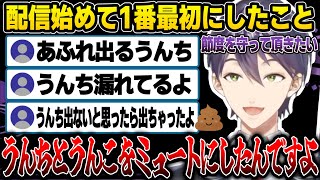 剣持刀也の面白過ぎるトークまとめpart.5【剣持刀也/にじさんじ切り抜き】