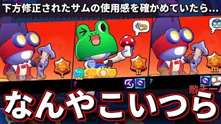 【ブロスタ】意味不明の最強編成に試合も企画も破壊されるwww