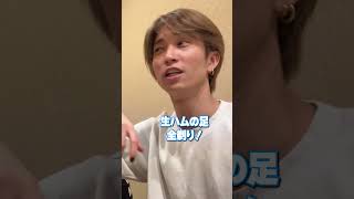 SixTONES (w/English Subtitles!) What should we do next for the "endless" series?