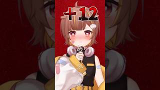 【最後は+12 !?】段々キーが上がる『睨めっ娘』歌ってみた【音ノ瀬らこ/ミリプロNova】 #歌ってみた #新人vtuber
