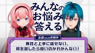 お悩みがあったらコメントで教えてください。