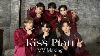 密着M!LK - Making of “Kiss Plan”