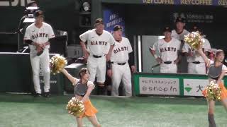 試合開始選手登場!＃ジャイアンツベンチ 巨人vsDeNA  2024.9.19