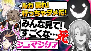 ホラゲでモンスターを撮影しようとして見事に喰われるルカと日本語で実況し始める闇ノシュウ【にじさんじEN 翻訳切り抜き】【闇ノシュウ/ルカ・カネシロ/アルバーン・ノックス/サニー・ブリスコー】