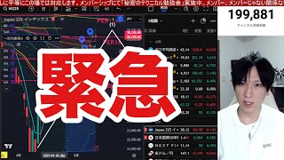 5/14【緊急、日経平均下落開始か⁉】海外勢が日本を8兆円爆買いも過熱感から下落目立つ。需給好転の半導体株爆上げ。ドル円下落で自動車株弱い。CPI通過で米国株もハイテク買い。仮想通貨ビットコイン上昇