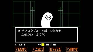 [Undertale speedrun]Undertale Speedrun Ruins any% 1.02+ in 7m58s