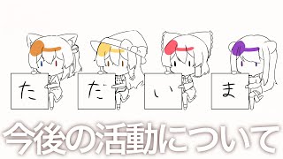 いろんなお話