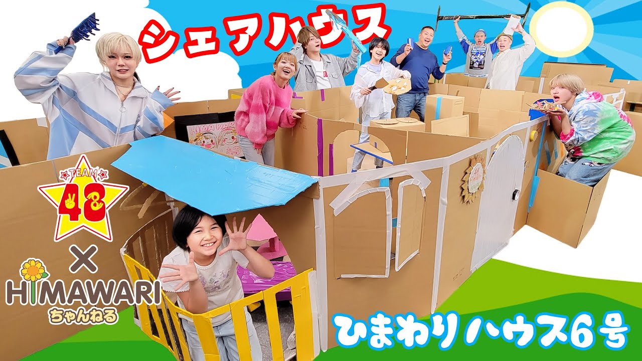 サムネ