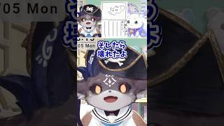 でび先輩がパソコンを壊したエピソードに言葉を選んで会話するルンルン 【切り抜き/ルンルン】#ルンルン #にじさんじ #Shorts