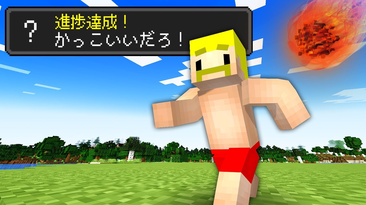 サムネ
