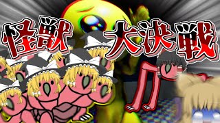 【ぴえん/PIEN】日本最強スマブラーに罵倒された男【Part2】【ゆっくり実況】【スマブラSP】【ホラーゲーム】