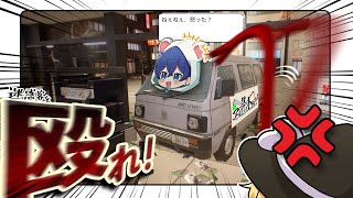 【僕、アルバイトォォ！！】迷惑な客をバールでぶん殴るコンビニアルバイト。【ゆっくり実況/バカゲー】