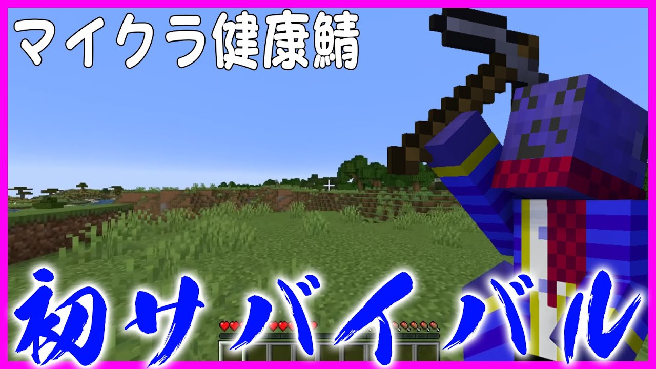 サムネ