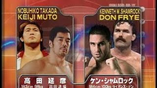 FULL TAG MATCH | Ken Shamrock & Don Frye Vs. Keiji Mutoh & Nobuhiko Takada | Inoki Bom-Ba-Ye