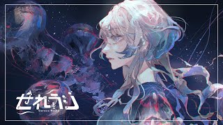 【せれラジ#40】祝第40回せれラジやってくよ～！！