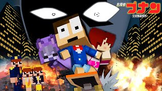 劇場版『名探偵プナン 宝石強盗事件』