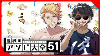 アソビ大全→テラリアする【ドズル】
