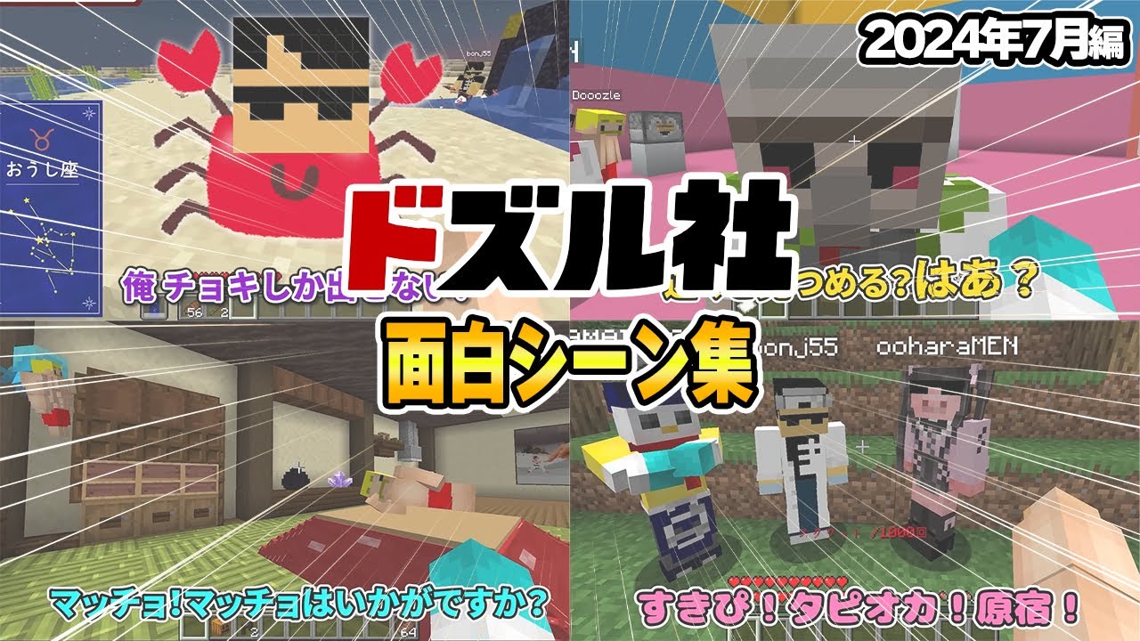 サムネ