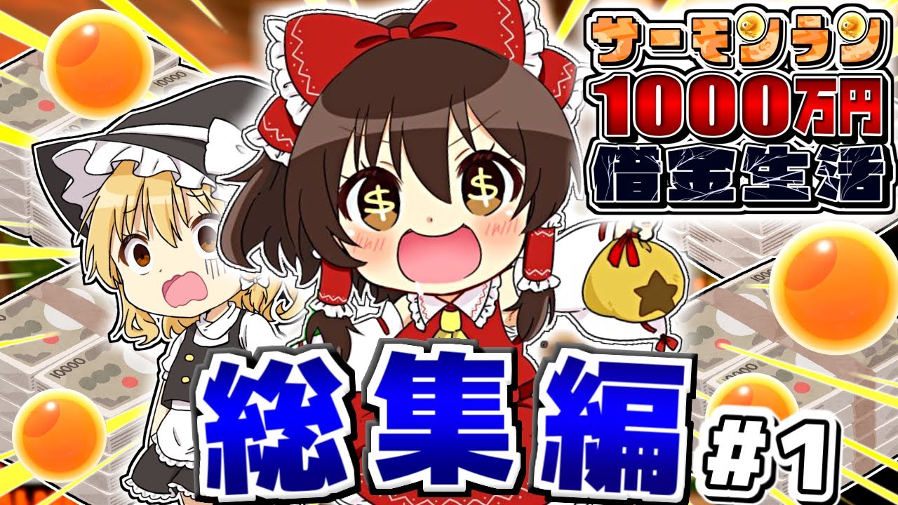 サムネ