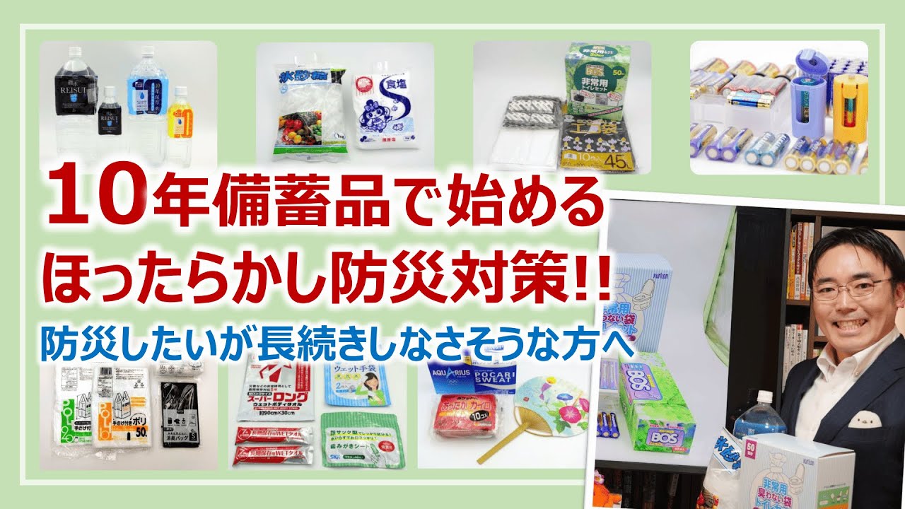 サムネ