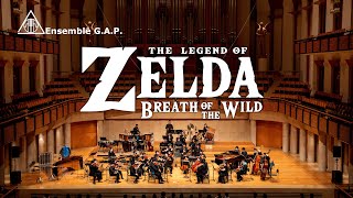 第一回演奏会 ゼルダの伝説 ブレス オブ ザ ワイルド / THE FIRST CONCERT The Legend of Zelda: Breath of the Wild