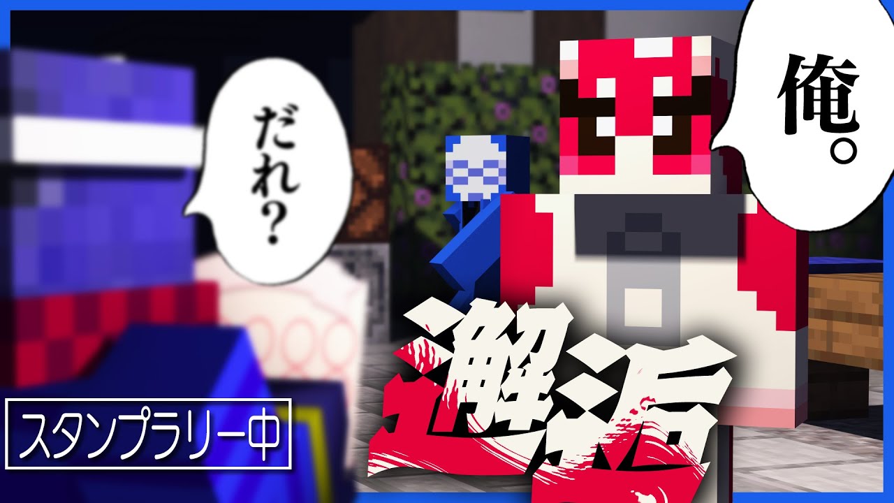 サムネ