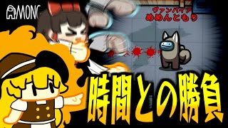 【Among Us#267】ヴァンパイア、時間との勝負！間に合うか、差し切るか、緊張の一戦！！【ゆっくり実況】