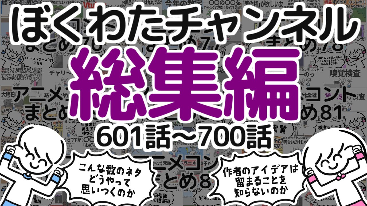 サムネ