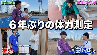YouTube界で誰よりも"文武両道"ということを証明します。