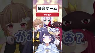 擬音ゲームなのに歌い始めたｗｗ【#ミリプロ 】
