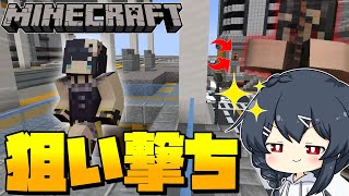 【Minecraft】隙を見せたら一瞬で消されるマイクラ人狼という名のPvP