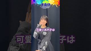 #ツッパリハイスクールロックンロール を踊る！！#橘杏咲 #ばっどがーる #天狼群