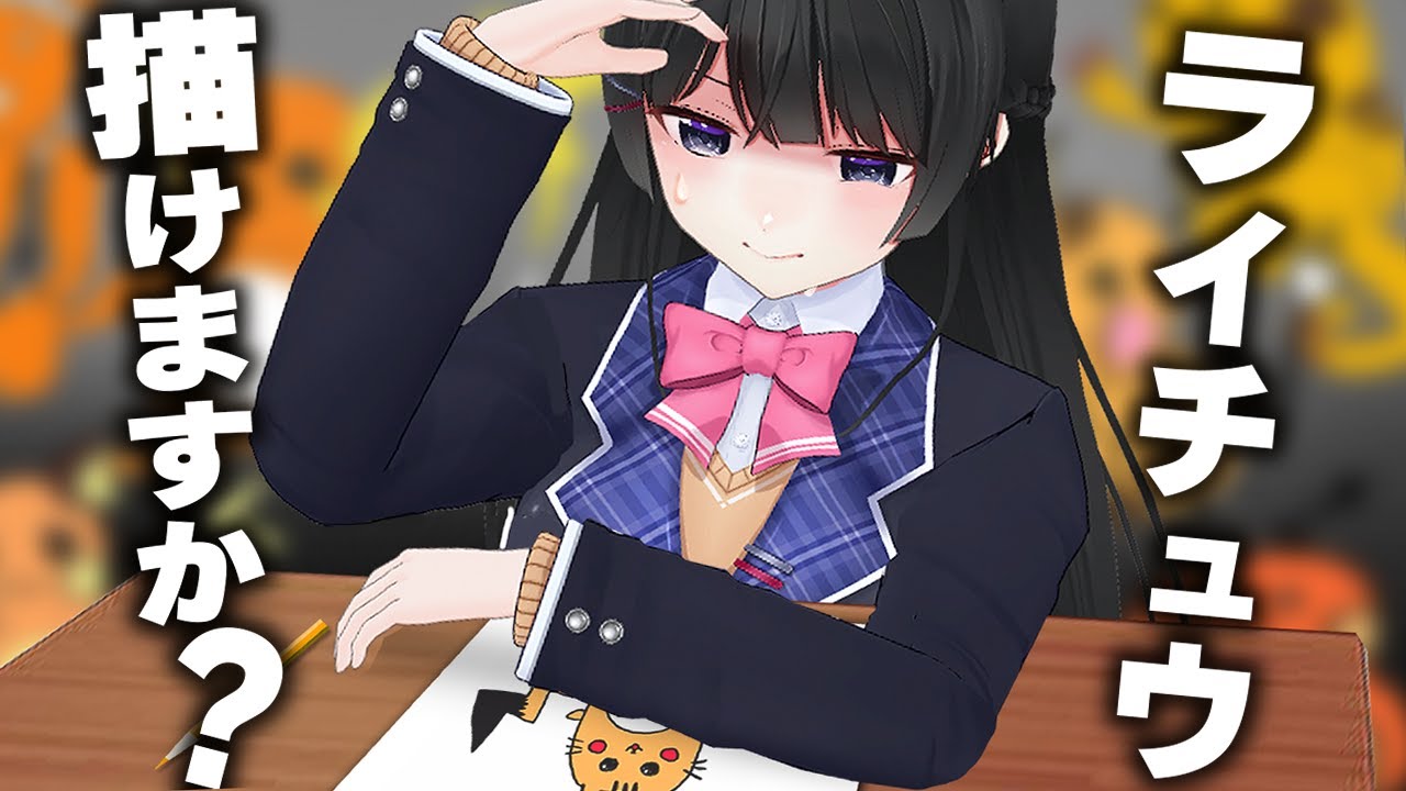 サムネ