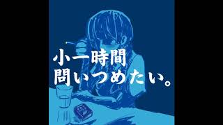 よしのや -吉野家コピペ- / ver.月ノ美兎