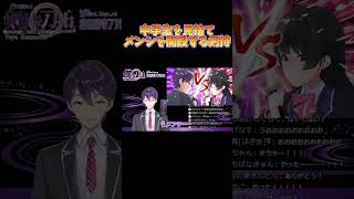 実はずっとメンシをやりたがってた剣持【剣持刀也】【剣持配信切り抜き】 #剣持刀也 #剣持 #切り抜き #にじさんじ #vtuber